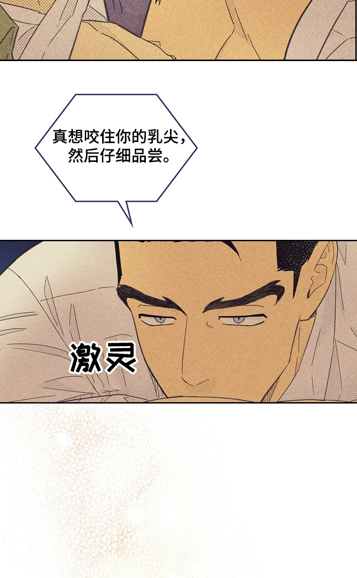 第158章：【第三季】开始接触9