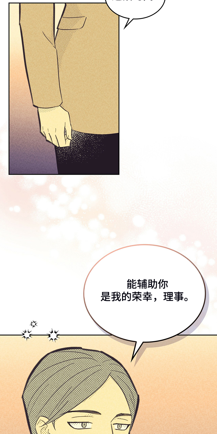 第169章：【第三季】是因为他？20