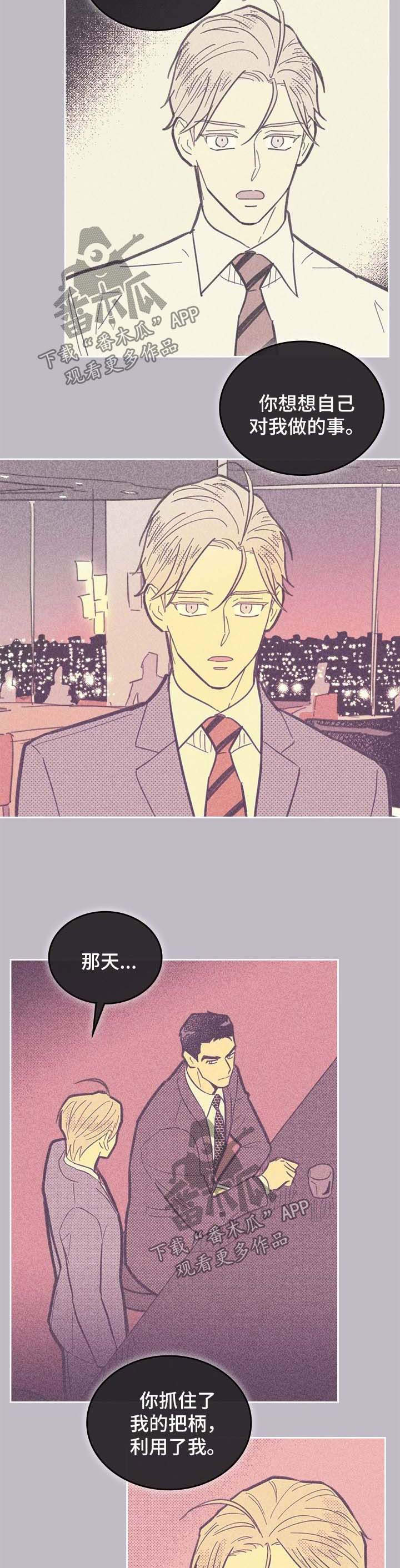 第52章：尴尬1