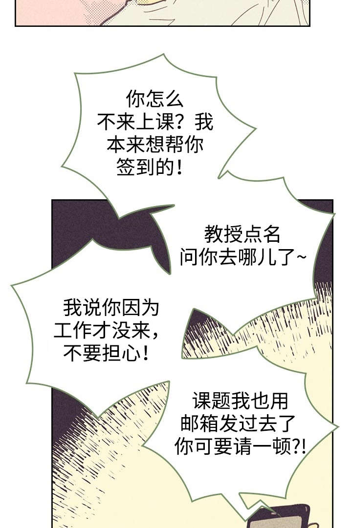 第16章：一场交易20