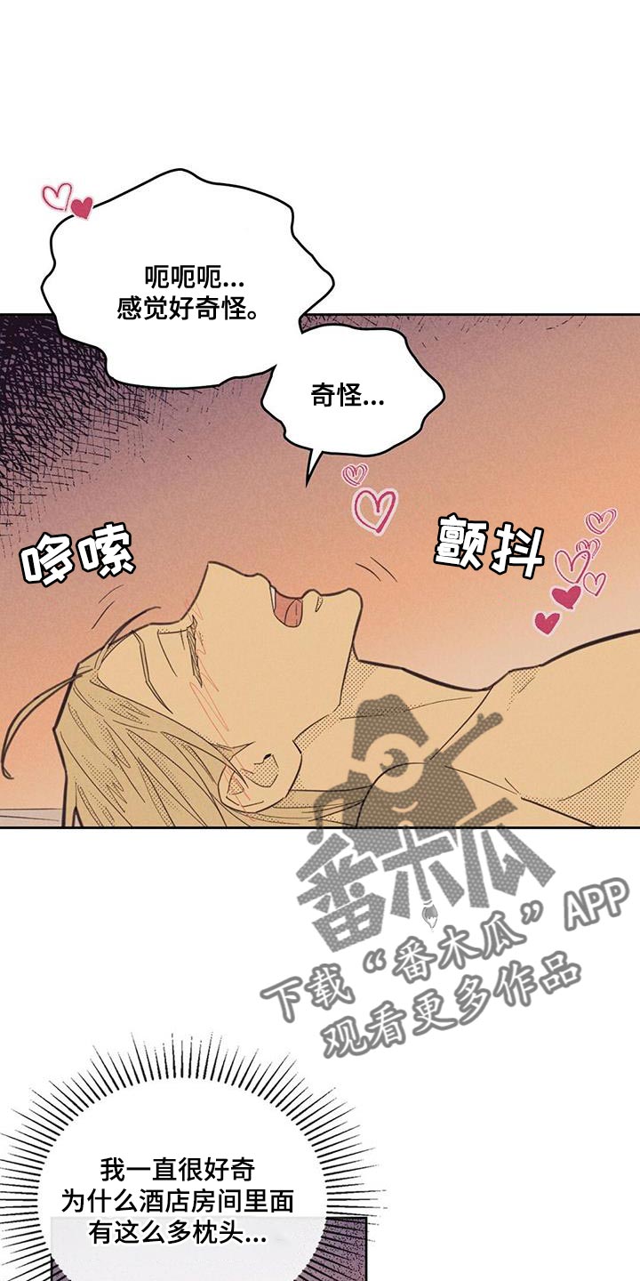 第183章：【第四季】太喜欢了0