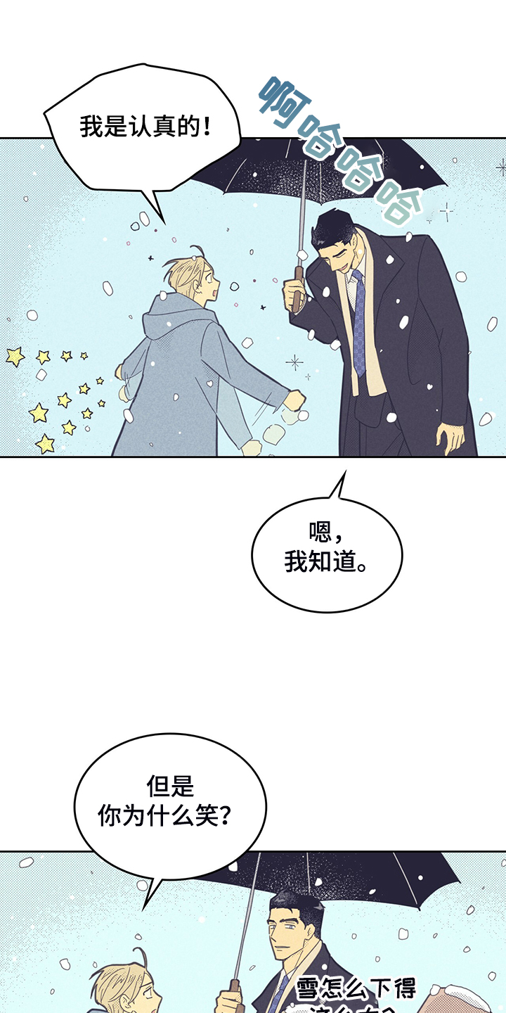第170章：【第三季完结】回美国吧18