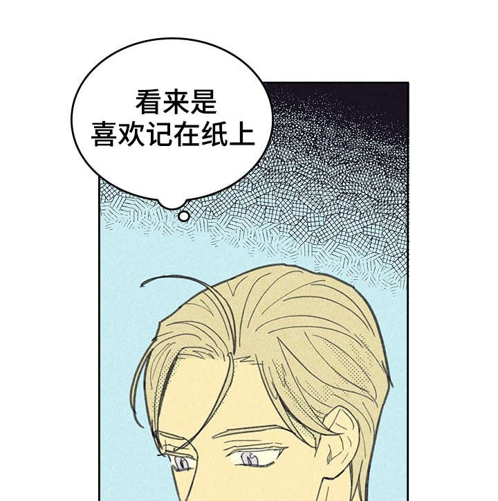 第10章：私人约会8