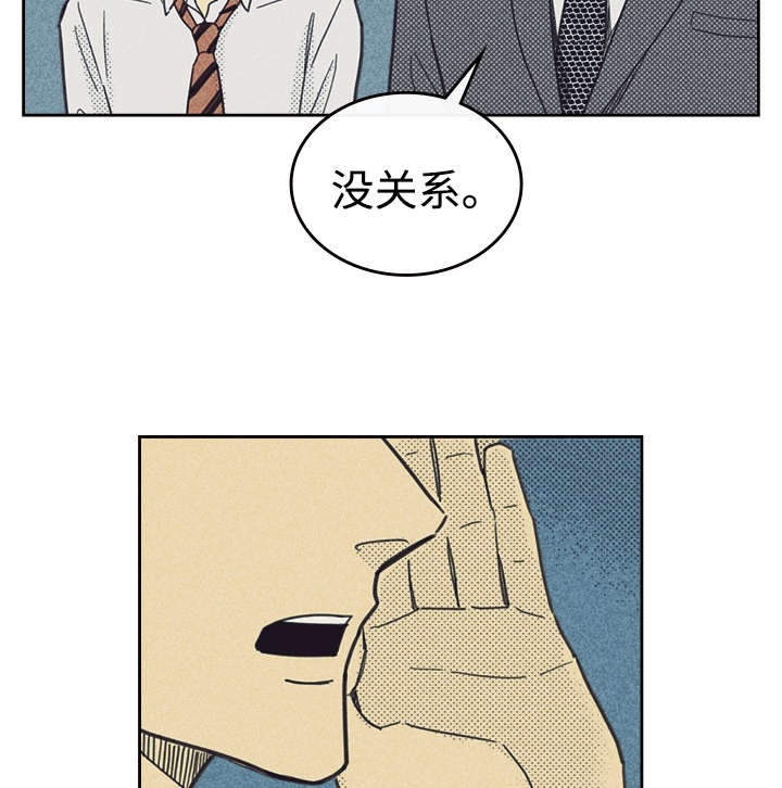 第38章：这是什么情况3