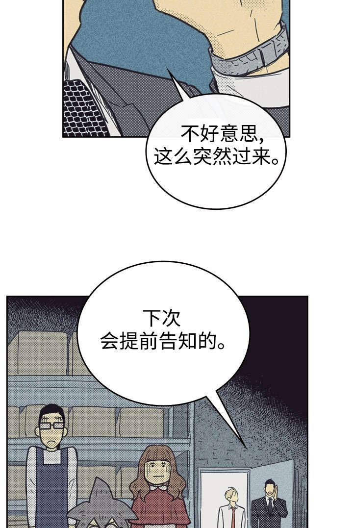 第38章：这是什么情况4