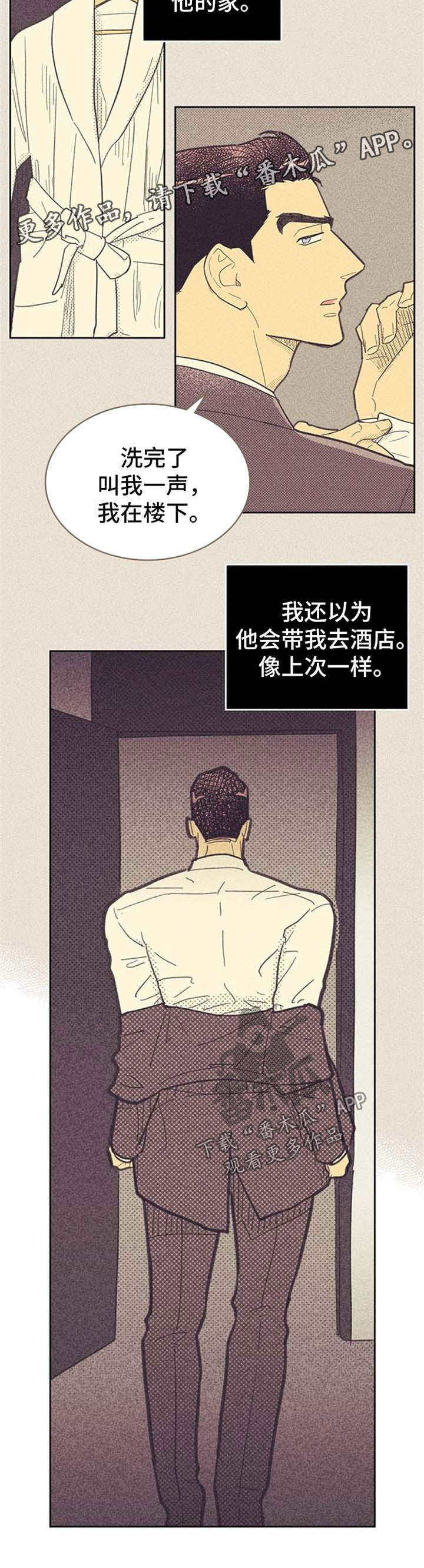 第55章：例外2