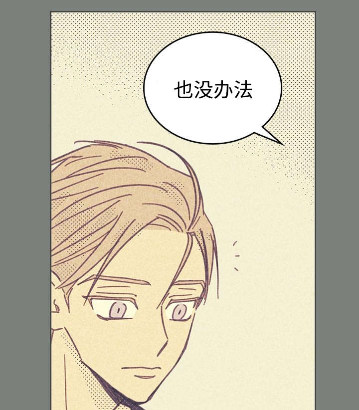 第17章：青春太肤浅2