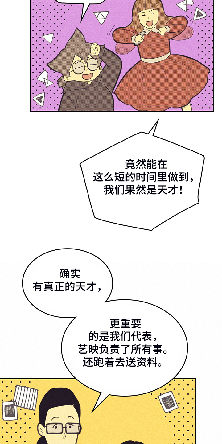 第167章：【第三季】严查20