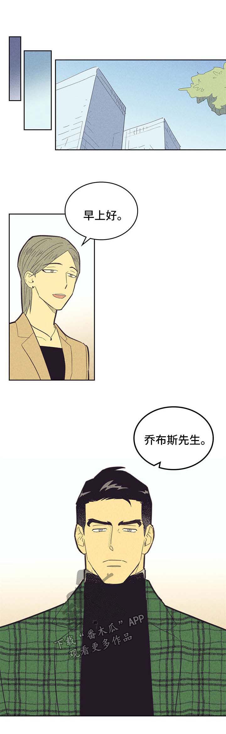 第142章：【第二季】吸引0