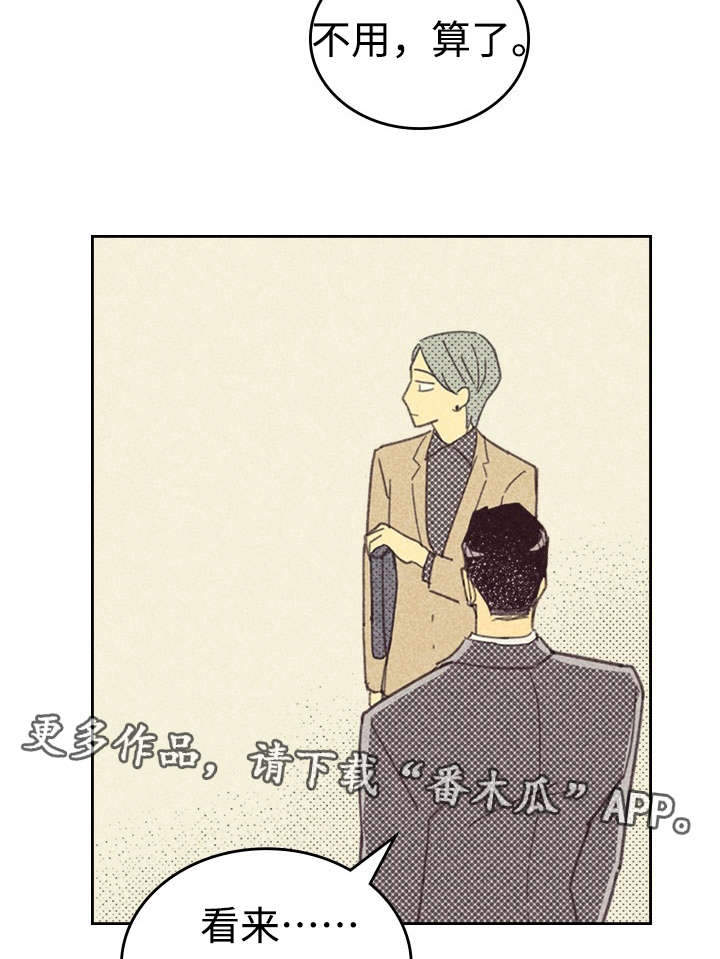 第26章：出人头地30