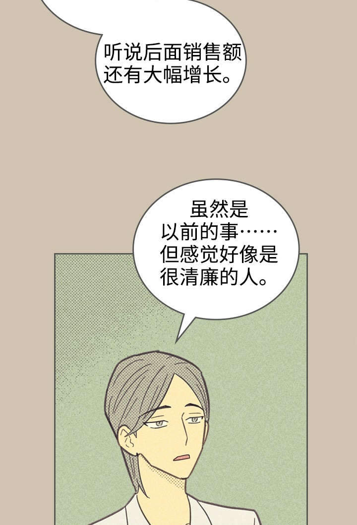 第34章：普洱茶34
