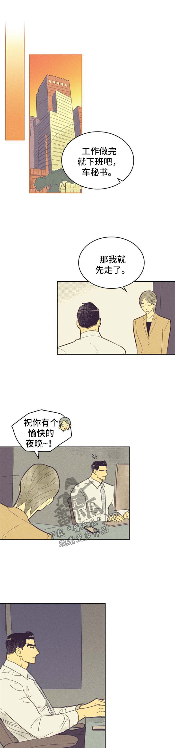 第92章：【第二季】错过0