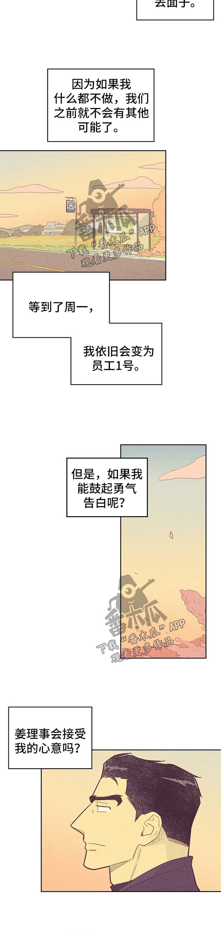 第82章：误会1