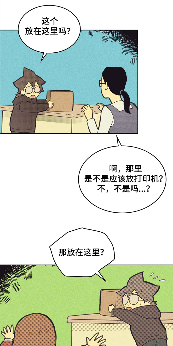 第161章：【第三季】你什么都没做8