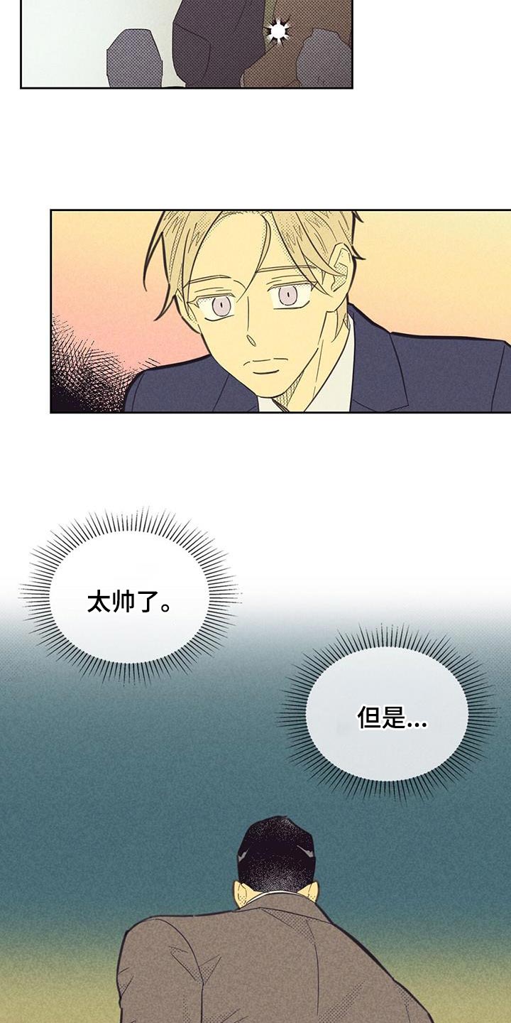 第189章：【第四季】最简单的选择5
