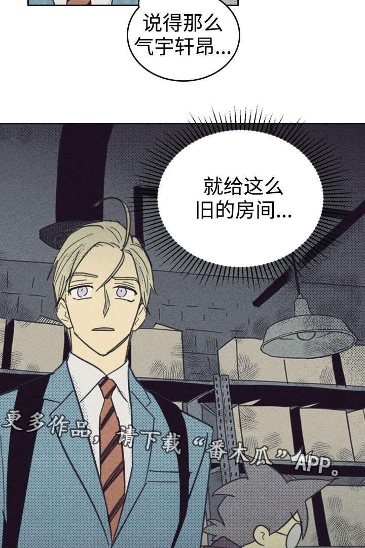 第28章：更新装备3