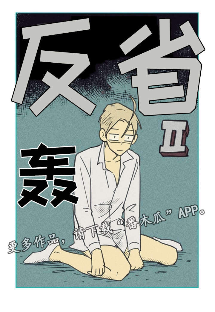 第32章：这里只有你11