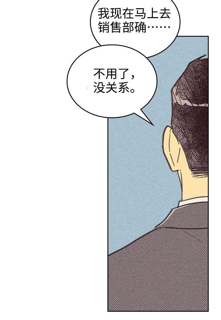 第26章：出人头地11