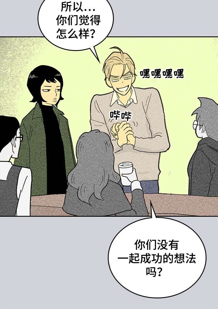 第3章：营销APP10