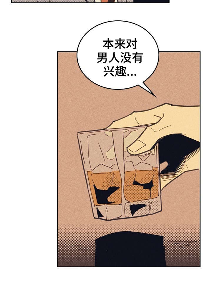 第12章：贿赂26