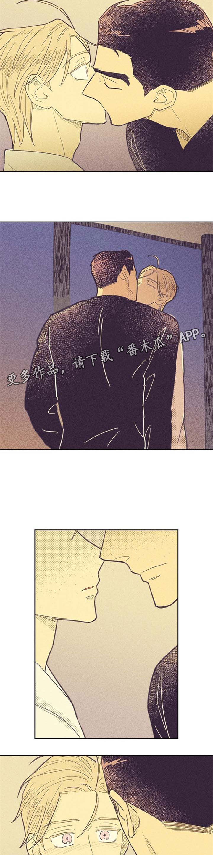 第56章：接吻4