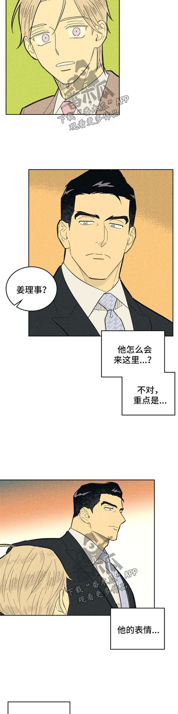 第103章：【第二季】明星之路7