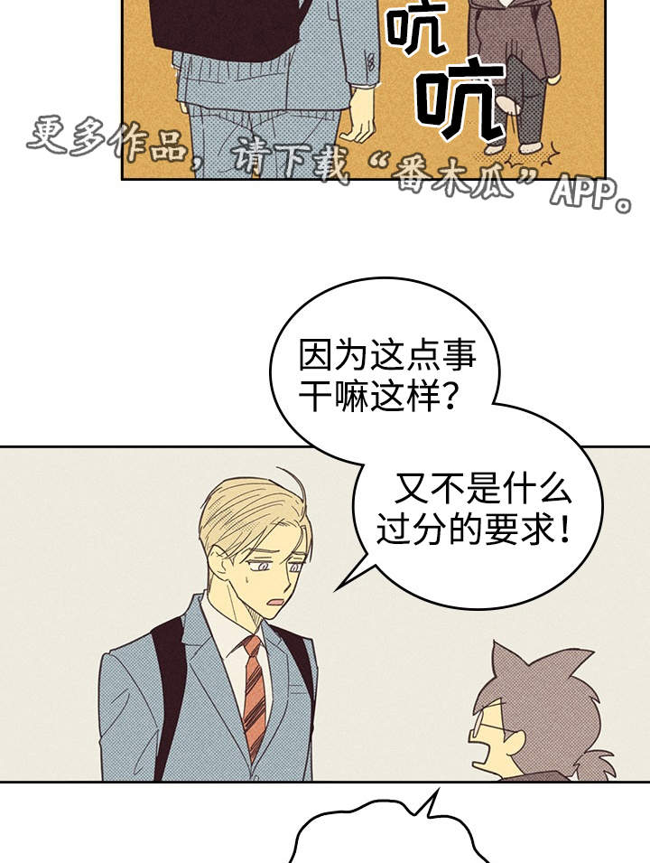 第23章： 我还在想念3