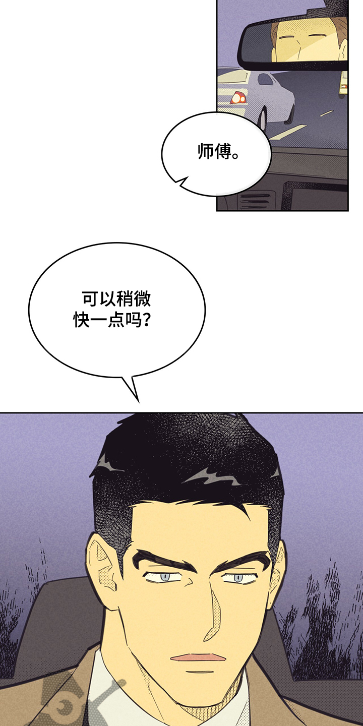 第163章：【第三季】我到了17