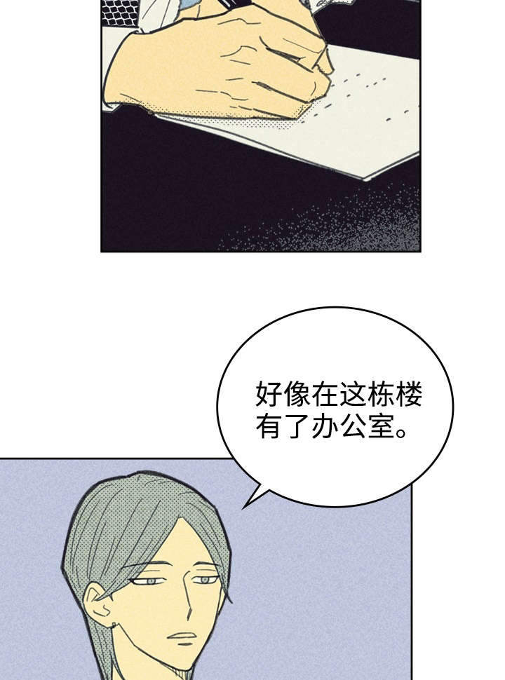 第33章：合约追加内容17