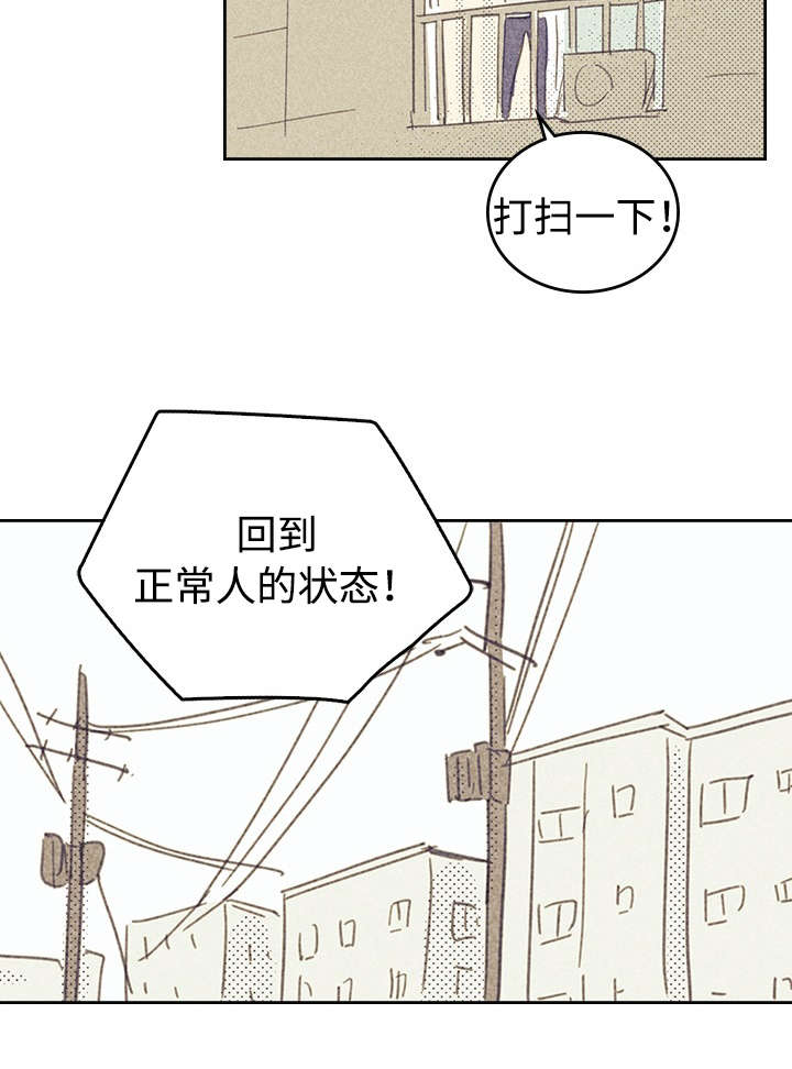 第18章：讨厌这样的自己5