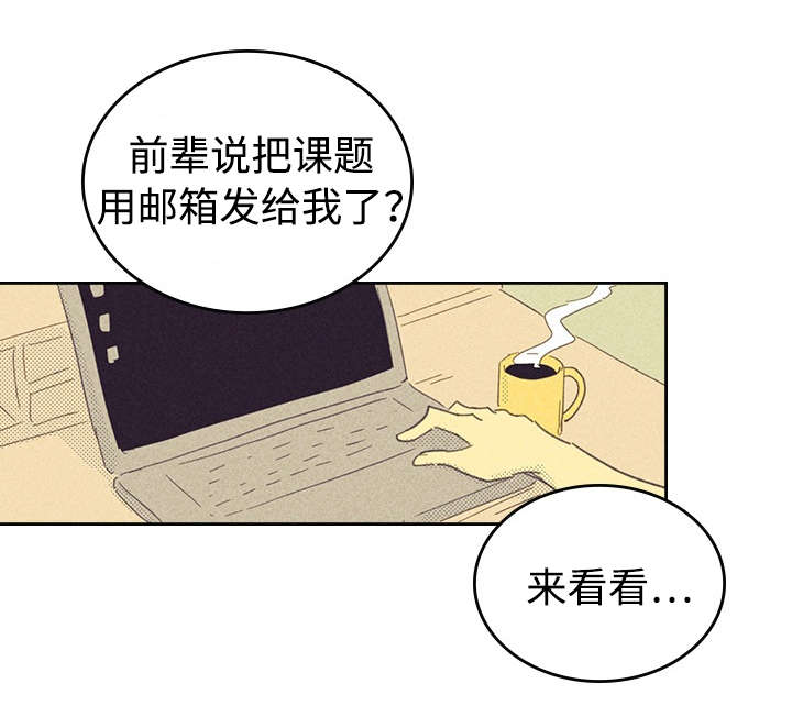 第18章：讨厌这样的自己6