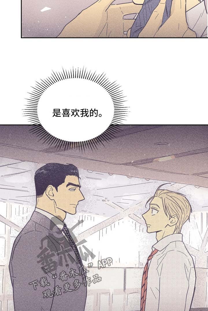 第39章：狗东西1