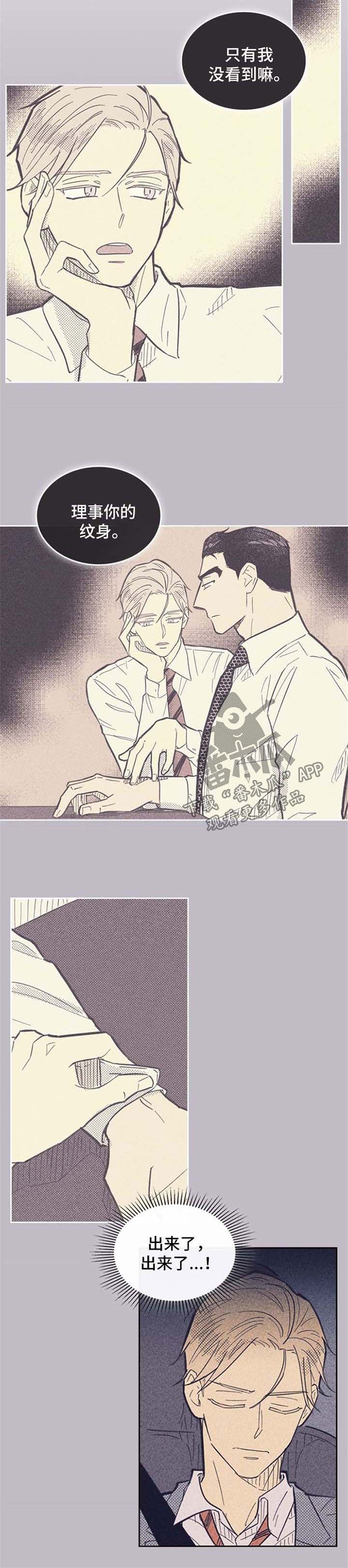 第51章：做梦7
