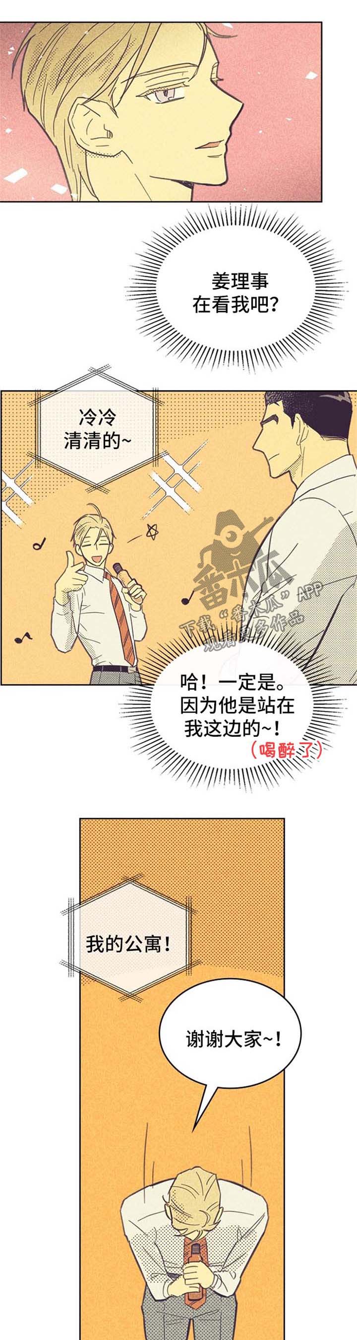第48章：纹身4