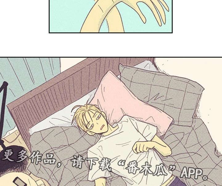 第16章：一场交易17