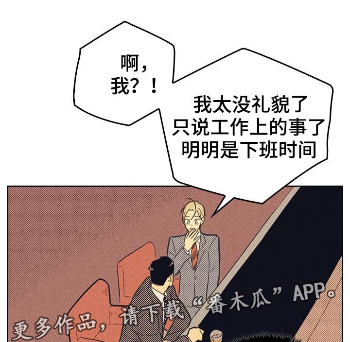 第12章：贿赂11