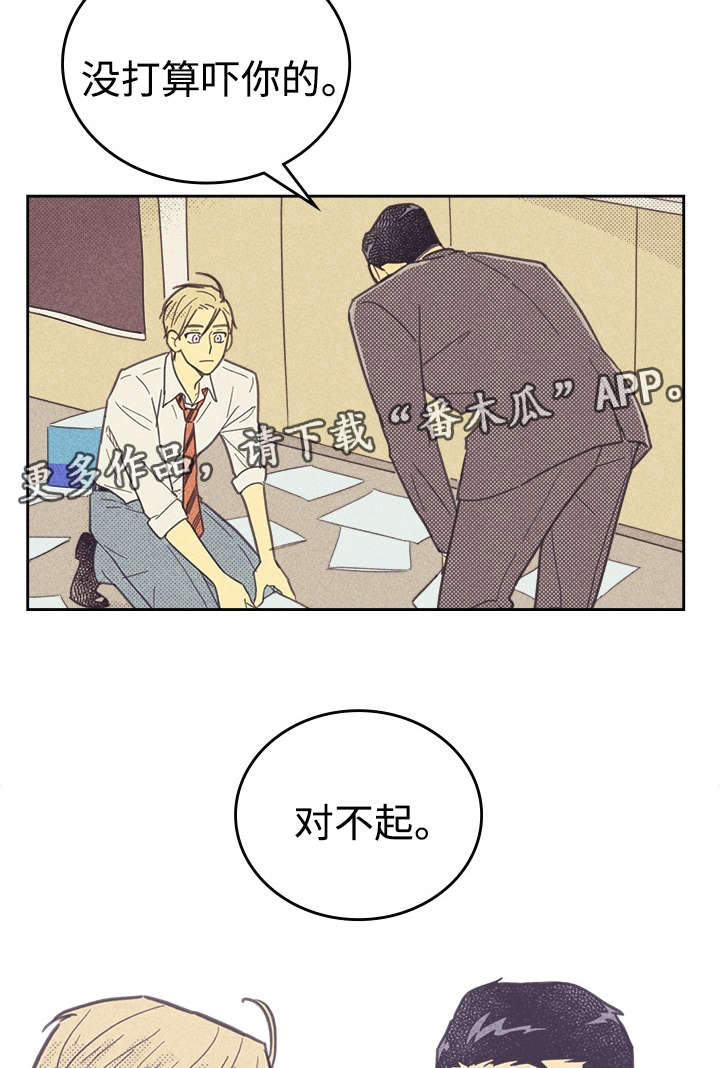 第35章：我唱的灰姑娘19