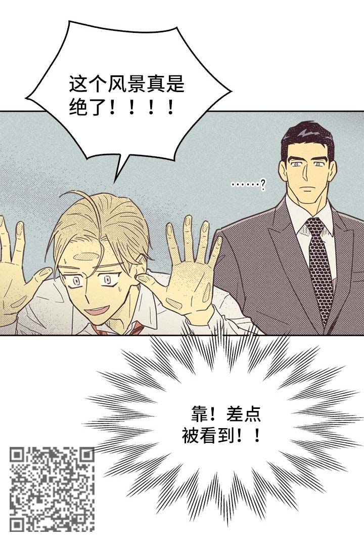 第40章：请多关照8
