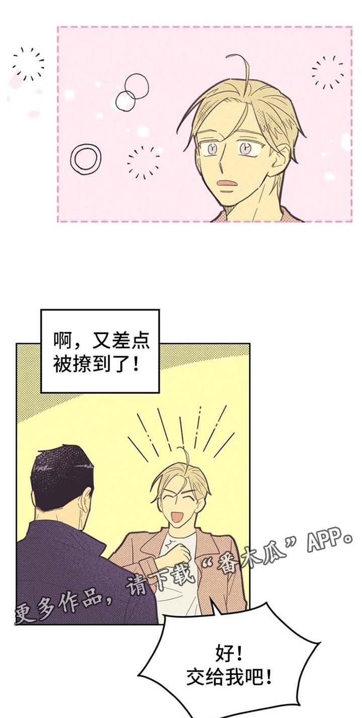 第79章：脚对脚0