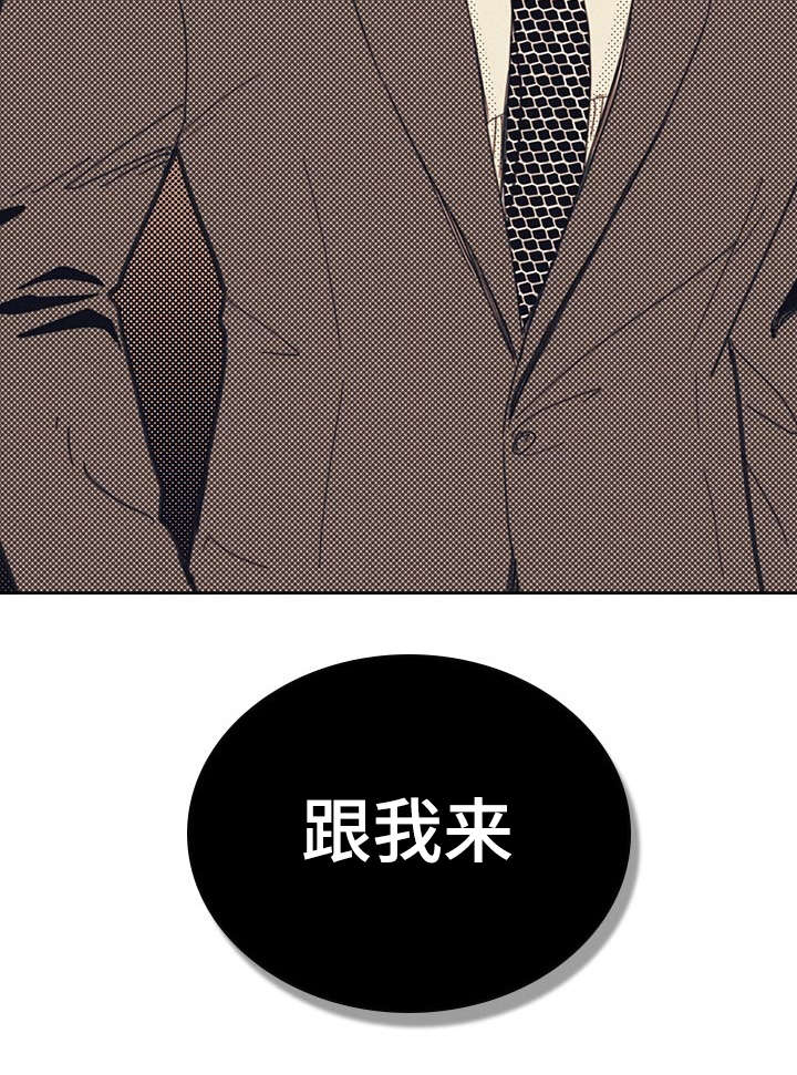 第13章：献身24