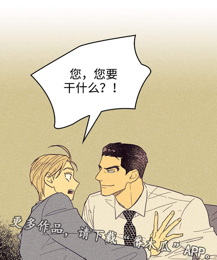 第23章： 我还在想念13