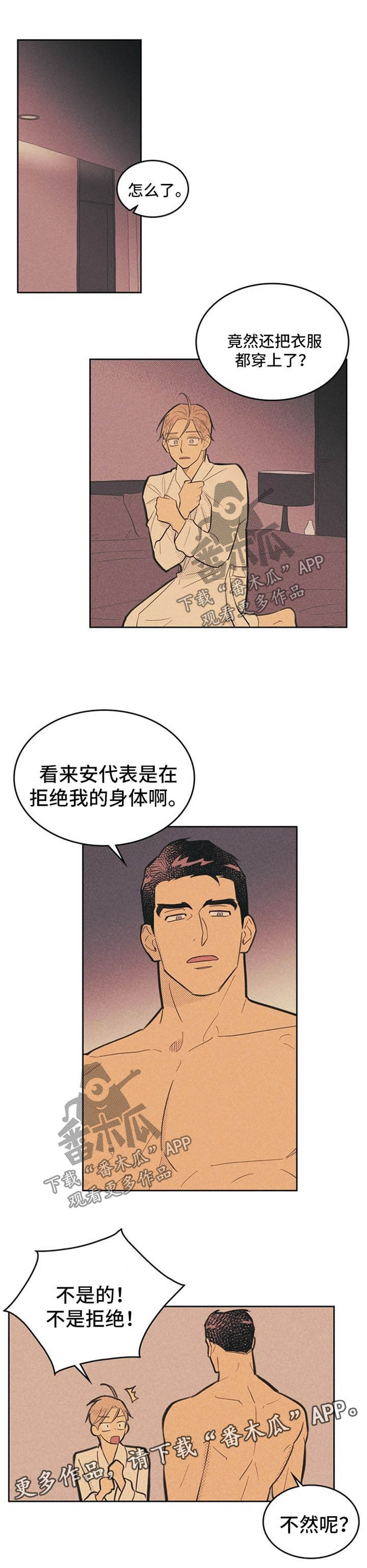 第61章：害怕0