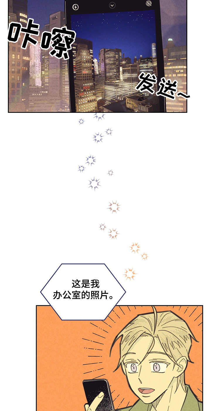 第157章：【第三季】忽然出现8