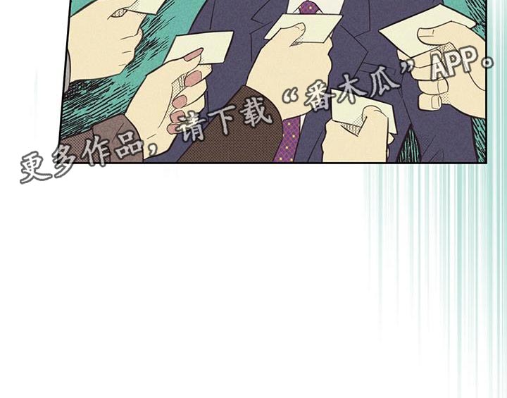 第188章：【第四季】雇佣18