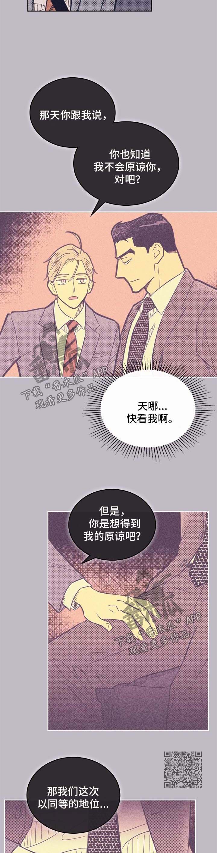 第52章：尴尬3