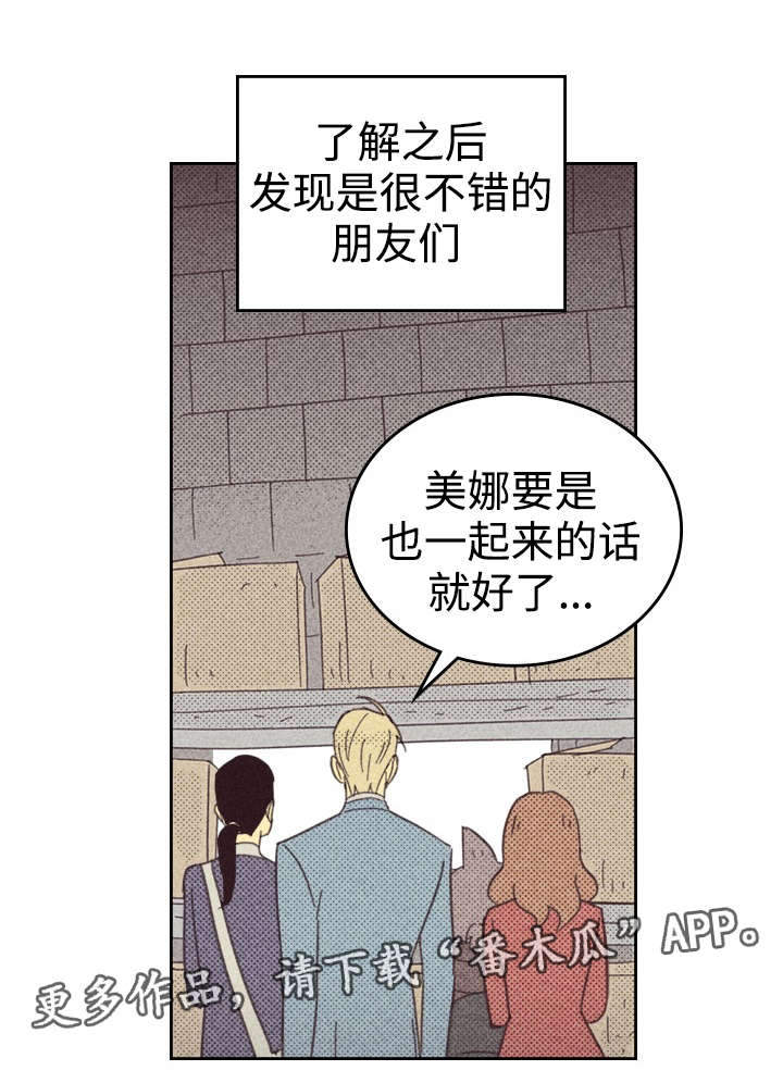 第28章：更新装备21
