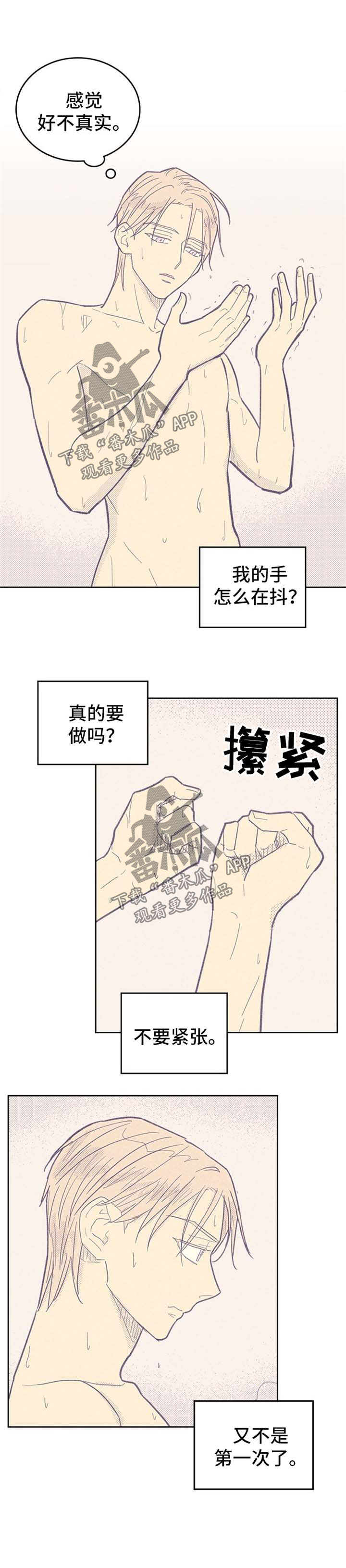 第55章：例外3
