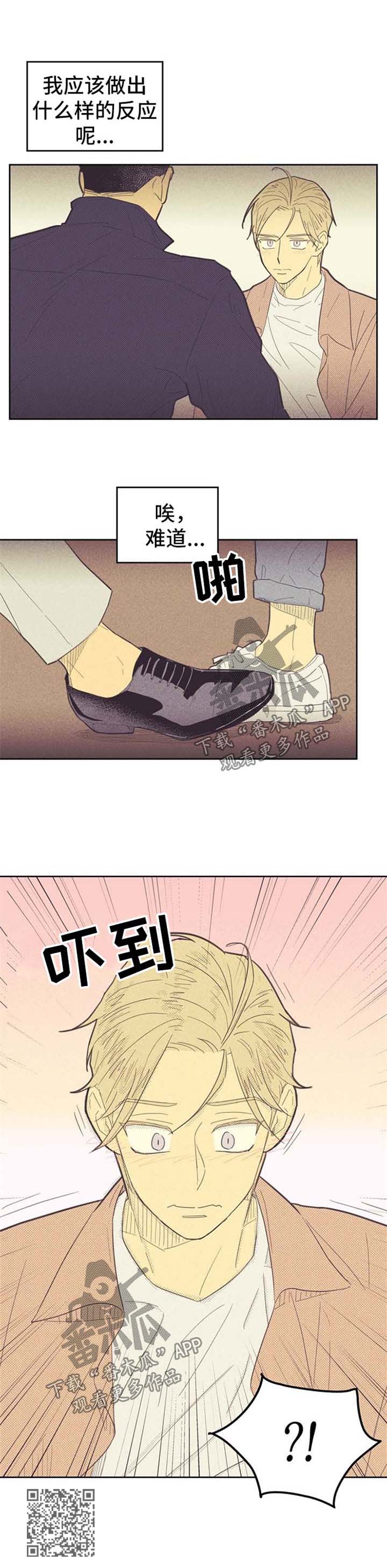 第79章：脚对脚7