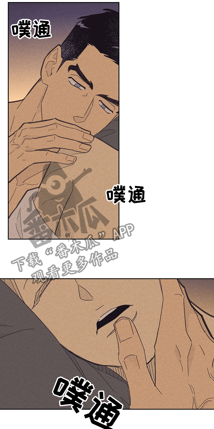 第164章：【第三季】居然睡了11