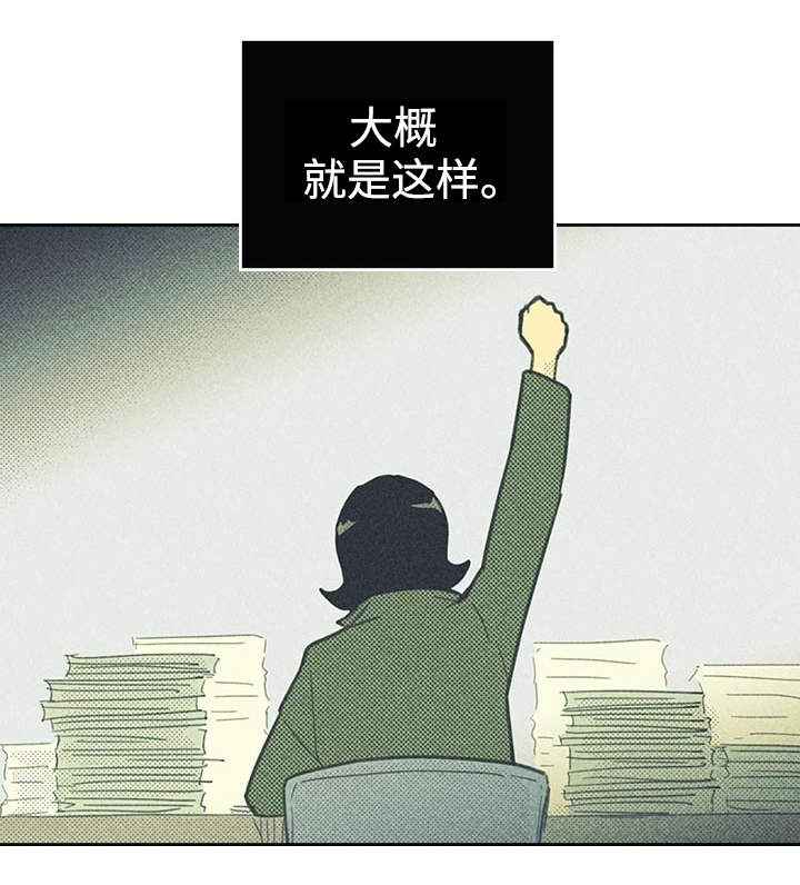 第21章：一夜情7